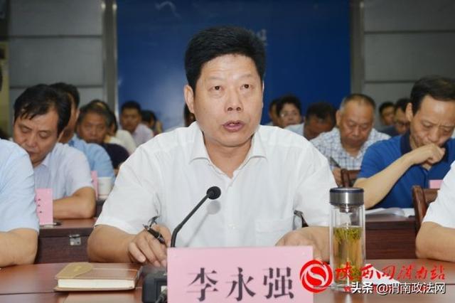 渭南市扫黑除恶专项斗争领导小组第六次全体（扩大）视频会议召开（组图）
