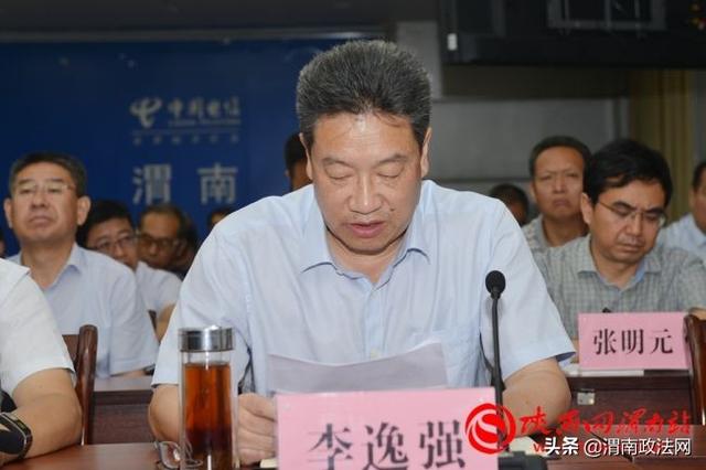 渭南市扫黑除恶专项斗争领导小组第六次全体（扩大）视频会议召开（组图）