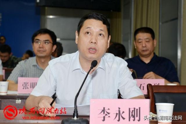 渭南市扫黑除恶专项斗争领导小组第六次全体（扩大）视频会议召开（组图）