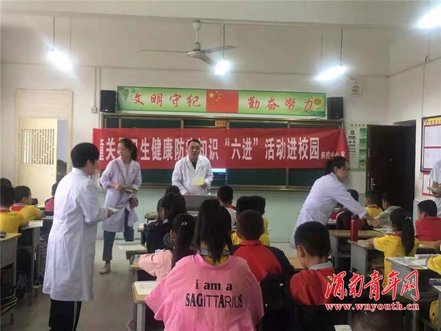 潼关县疾控中心开展疾病预防控制“八大行动”健康知识进校园活动