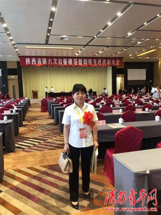 潼关：欧阳玲被评为“陕西省助残先进个人”、“陕西省自强模范”