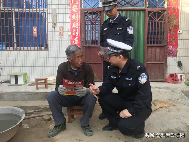 潼关交警秦东中队：交通安全进家庭