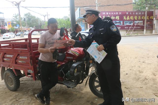 潼关交警秦东中队：交通安全进家庭