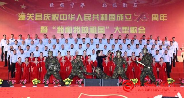 潼关县举办“我和我的祖国”大型歌会庆祝新中国成立70周年（组图）