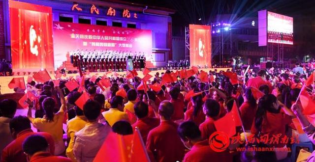 潼关县举办“我和我的祖国”大型歌会庆祝新中国成立70周年（组图）