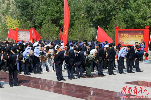 潼关县举行烈士公祭日活动