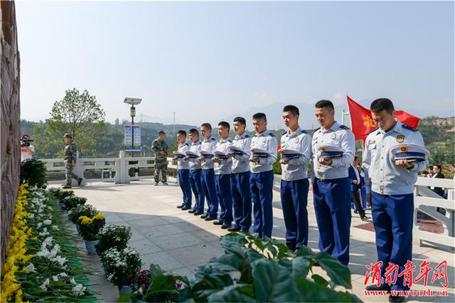 潼关县举行烈士公祭日活动