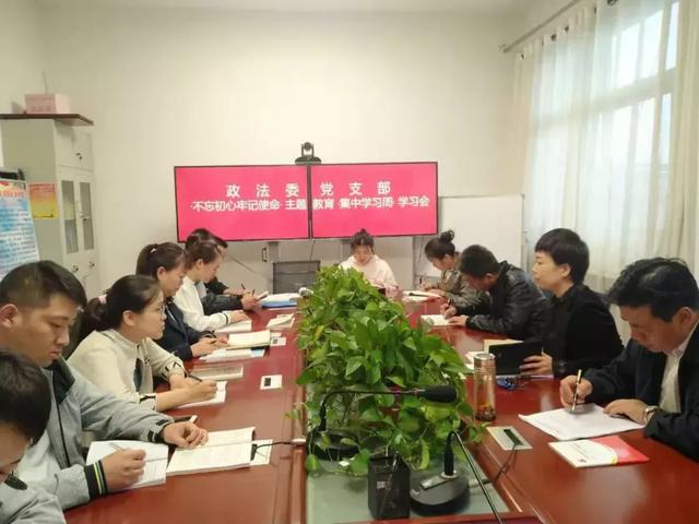 潼关县委政法委喜迎中华人民共和国成立七十周年