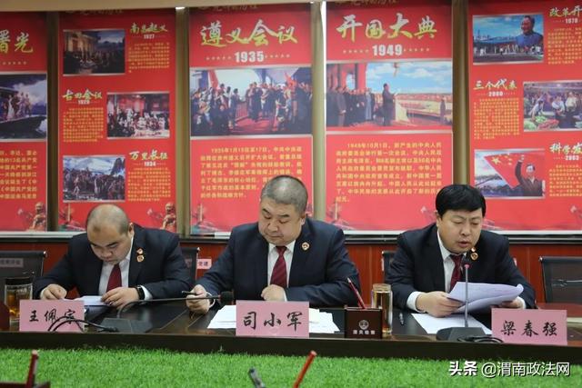 潼关县检察院办公室召开“讲政治、抓规范、正作风、提效能”活动部署动员会（图）