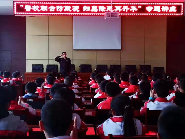 潼关四知派出所开展“警校联合防欺凌 扫黑除恶再升华”专题讲座