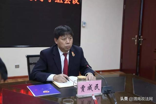 潼关县检察院召开扫黑除恶专项斗争领导小组会议