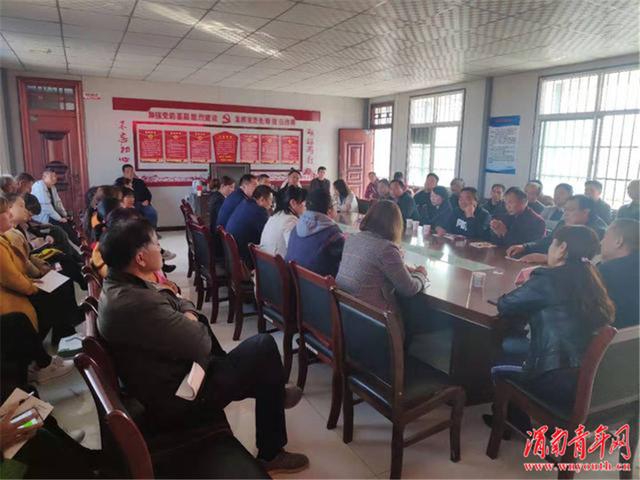潼关县举办“预防诈骗、确保椒农财产安全”培训会活动