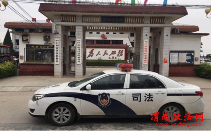 66 潼关县司法局六项举措扎实开展平安建设宣传活动150