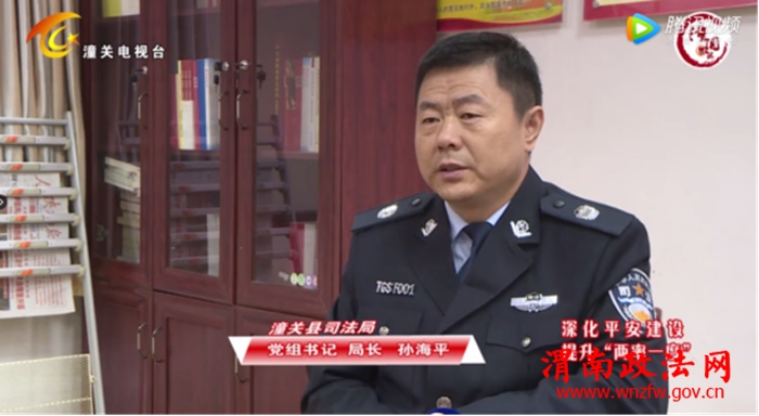 66 潼关县司法局六项举措扎实开展平安建设宣传活动1234