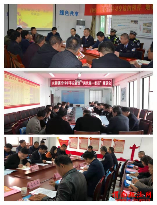 66 潼关县司法局六项举措扎实开展平安建设宣传活动1236