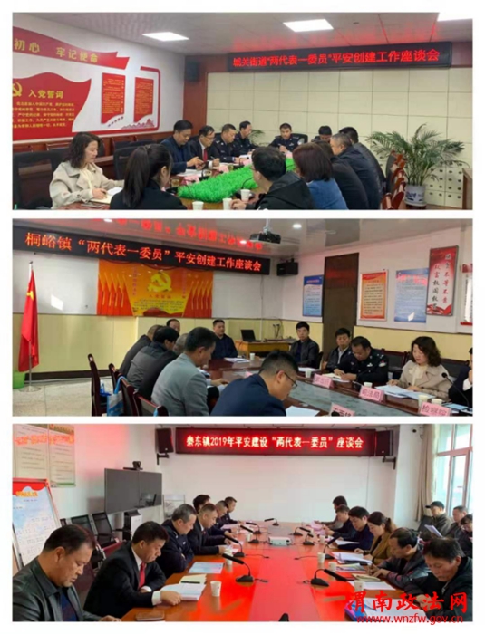 66 潼关县司法局六项举措扎实开展平安建设宣传活动1237
