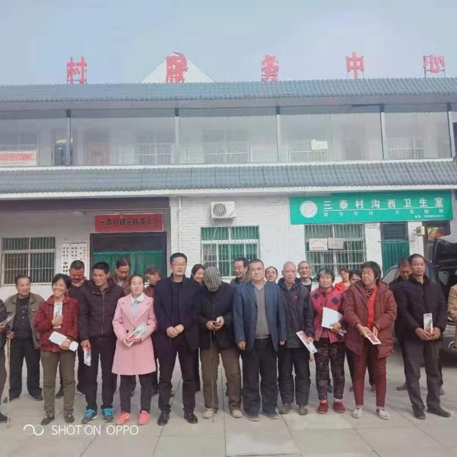 潼关县农业农村局举办产业技术服务培训走进基层活动