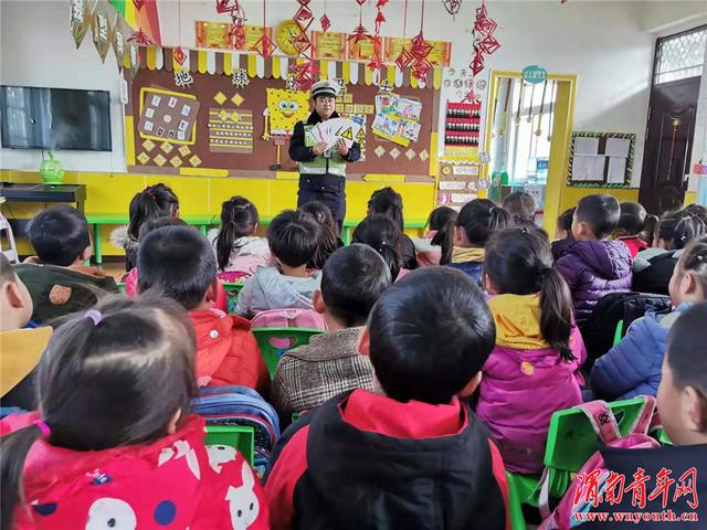 潼关县交警大队深入代字营镇中心幼儿园进行交通安全宣传活动