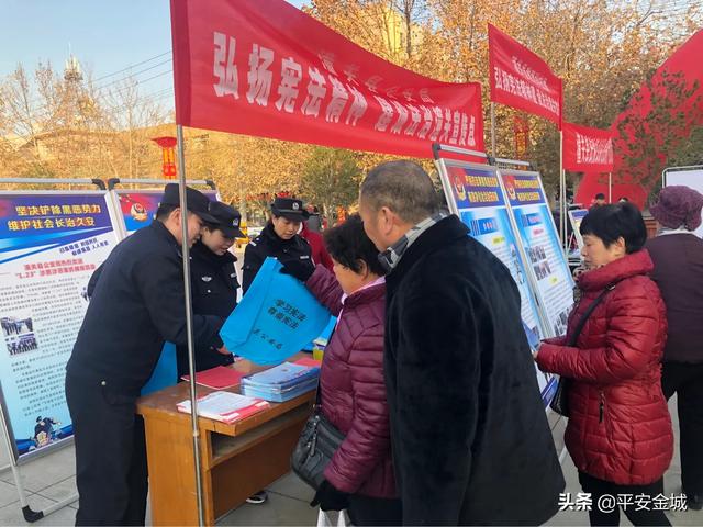 潼关县公安局积极参加“12.4”宪法宣传日活动
