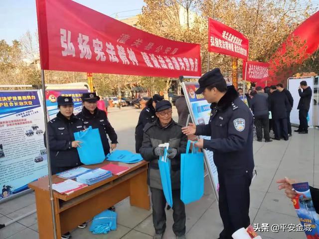 潼关县公安局积极参加“12.4”宪法宣传日活动