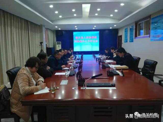 潼关县检察院对一起拟不起诉案件进行公开听证
