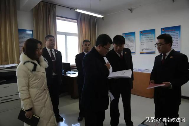 潼关县人民检察院召开 2019年度目标责任制考核测评大会
