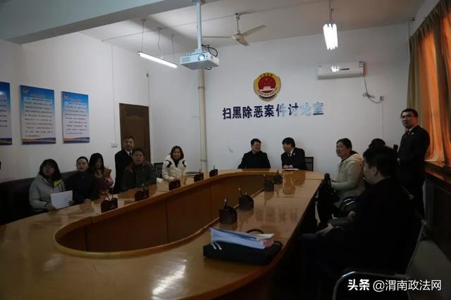 潼关县人民检察院召开 2019年度目标责任制考核测评大会