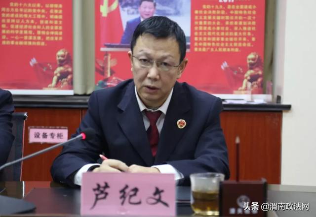 潼关县人民检察院召开2019年度第四季度院务会（图）