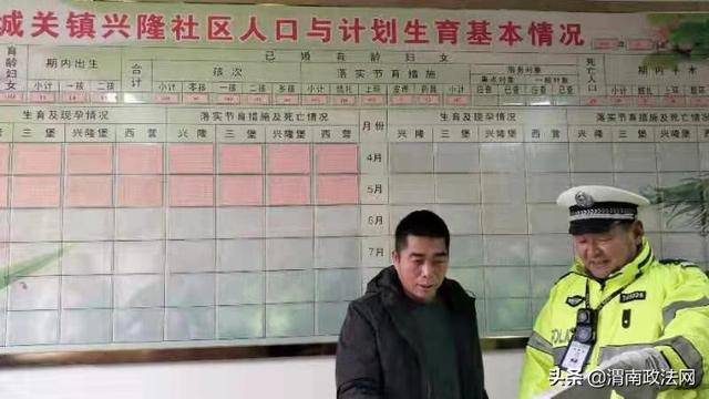 潼关城区交警春运交通安全宣传进社区（图）