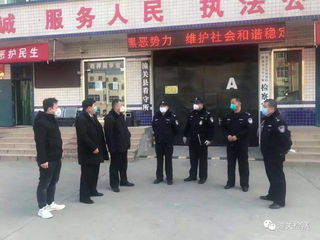潼关县人民检察院及时开展疫情防控监督工作确保监管场所安全稳定