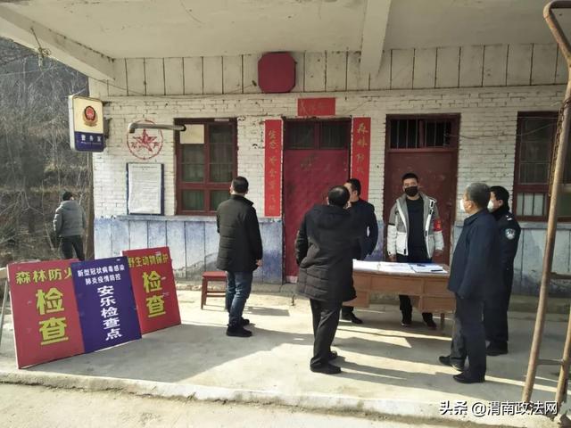 潼关县委常委、政法委书记刘永利检查指导野生动物疫情防控工作