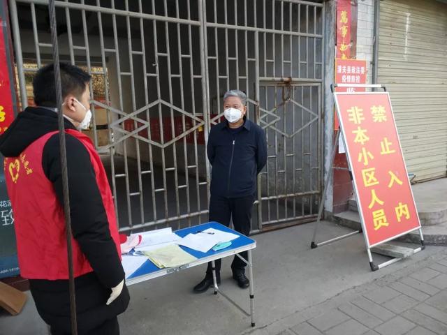 守土有责、守土尽责——潼关县委政法委成功处置一起长期外出人员强闯小区事件