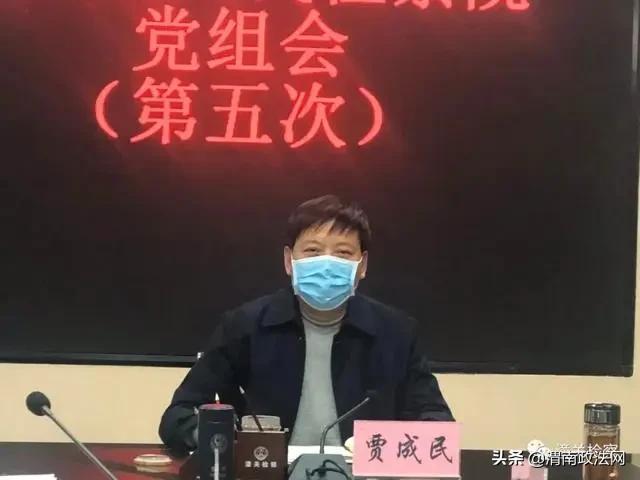 潼关县检察院专题传达学习省委政法工作和全省检察长视频会议精神，研究部署近期重点工作