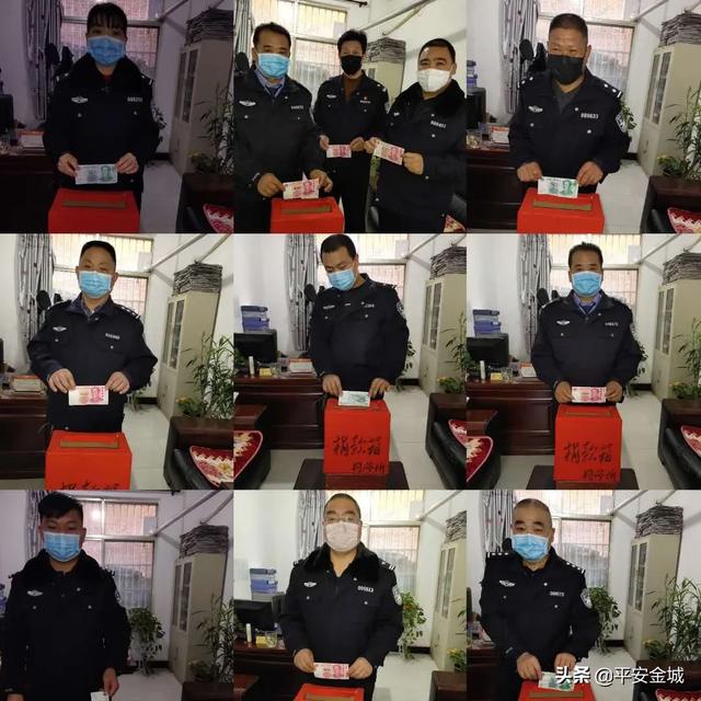 潼关县公安局举行抗击疫情捐款仪式