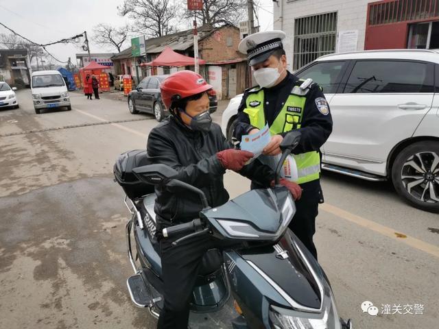 潼关交警开展摩托车、电动车交通安全宣传活动