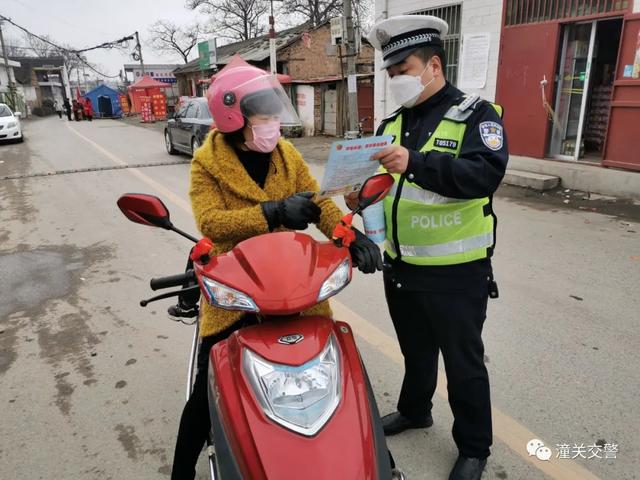 潼关交警开展摩托车、电动车交通安全宣传活动