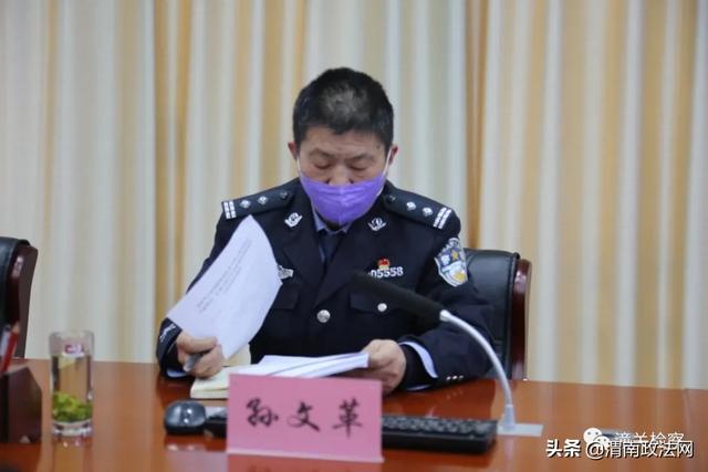 潼关县检察院、公安局召开监管场所疫情防控工作联席会
