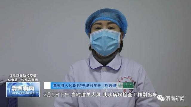 渭南潼关县人民医院90后护士徐倩：甘做抗疫一线“小黄人”