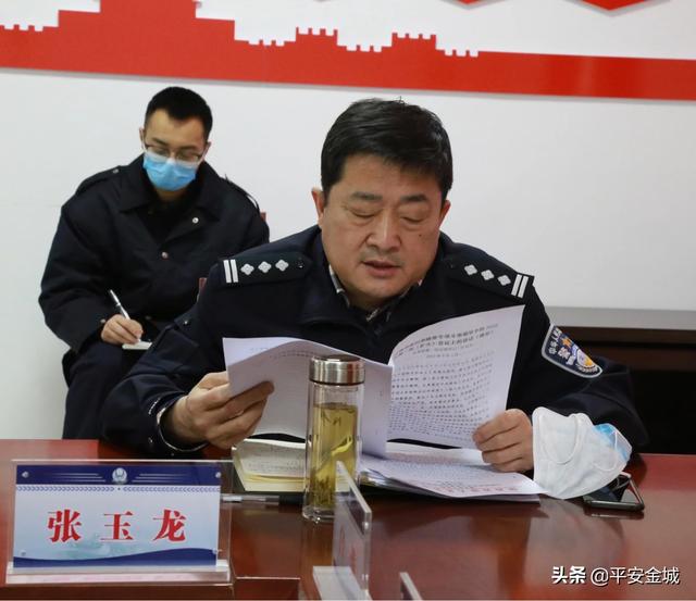 潼关县公安局召开2020年扫黑除恶专项斗争第一次推进会