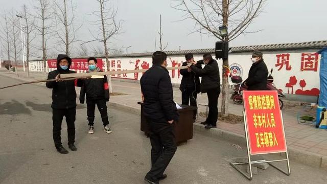 潼关籍90后火车司机张超超：庆丰村疫情防控侧记