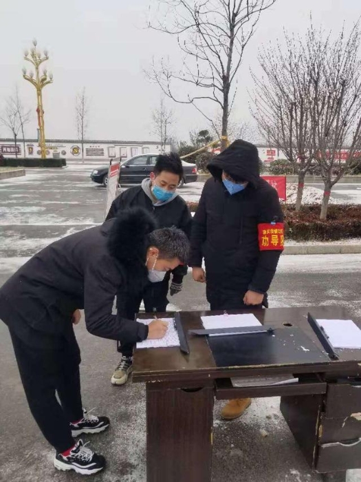 潼关籍90后火车司机张超超：庆丰村疫情防控侧记
