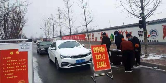 潼关籍90后火车司机张超超：庆丰村疫情防控侧记