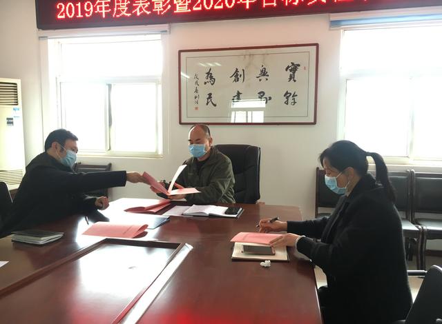 潼关县创建办召开2019年度表彰暨2020年目标责任书签订大会