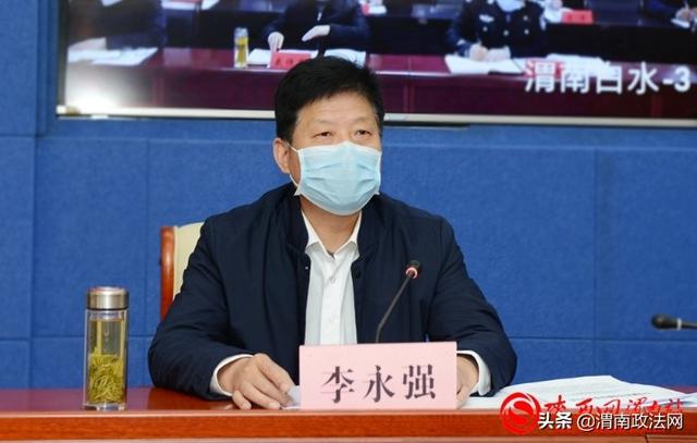 渭南市委政法工作会议召开（组图）