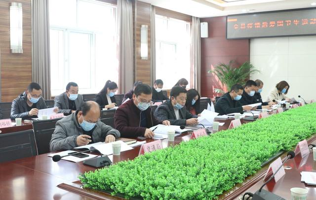 潼关县召开2019年度省级文明县城文明指数测评情况反馈会