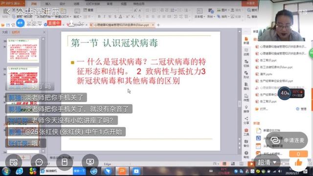 潼关县人社局：疫情无情 技能有望