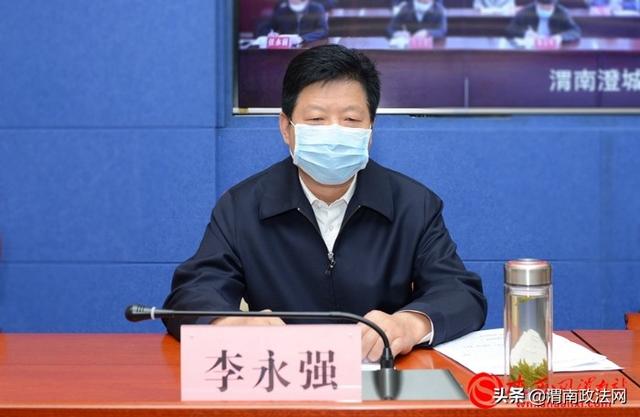 渭南市扫黑除恶专项斗争领导小组2020年第一次（扩大）会议召开（组图）