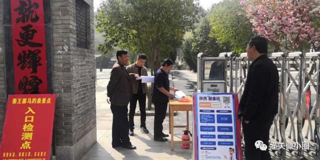 清明小长假潼关旅游市场平稳有序