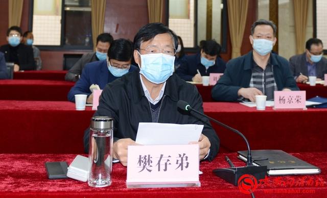 省扫黑除恶专项斗争督导组来渭督导（组图）