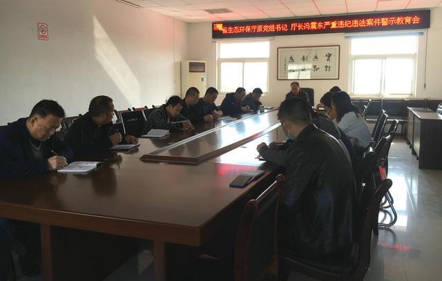 潼关县创建办召开岗位廉政教育专题学习会